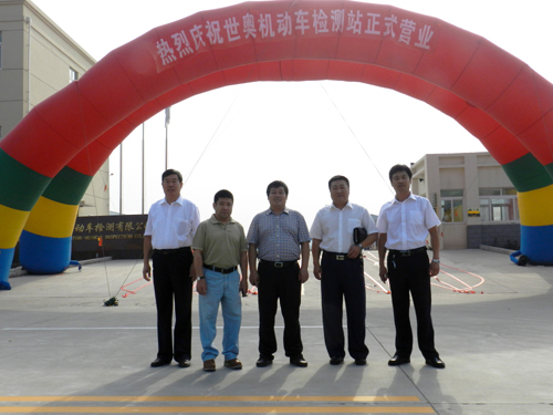中间 杨宝江总裁